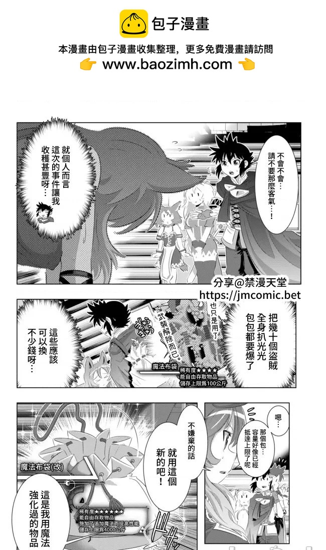 第30话1