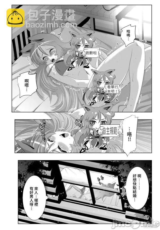 第30话10