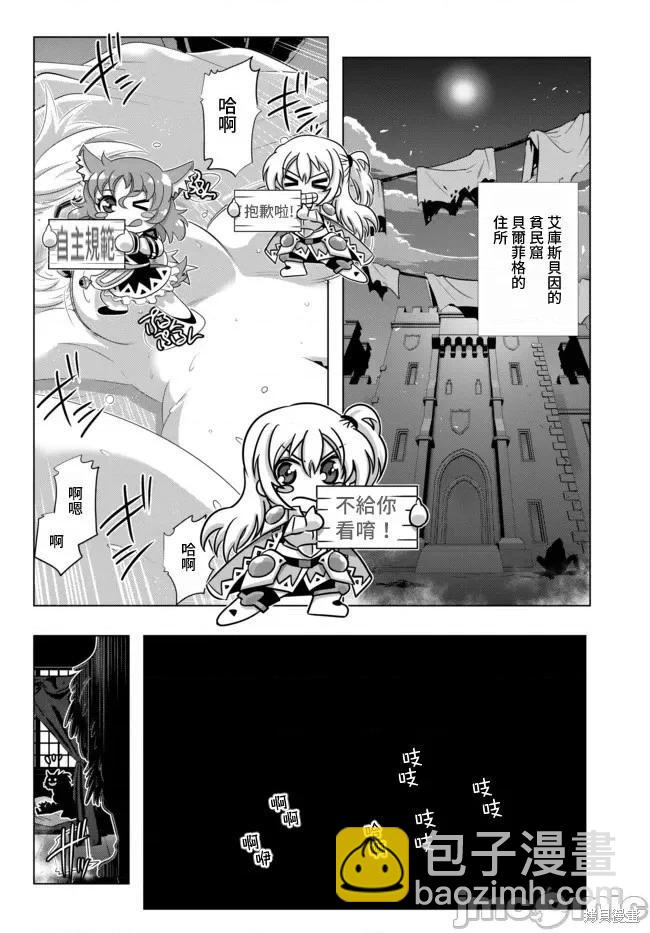 第30话11