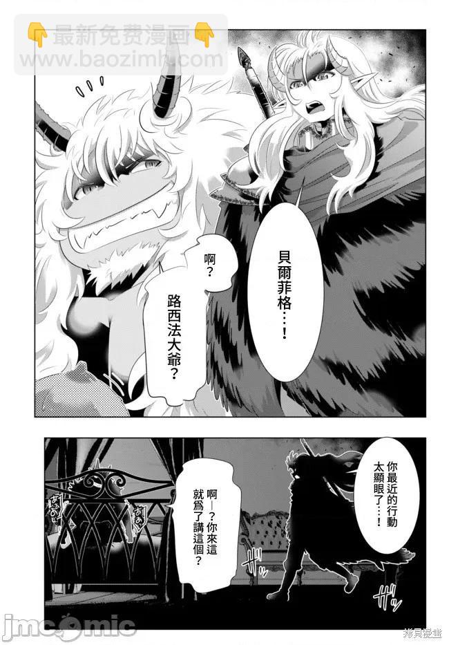 第30话12