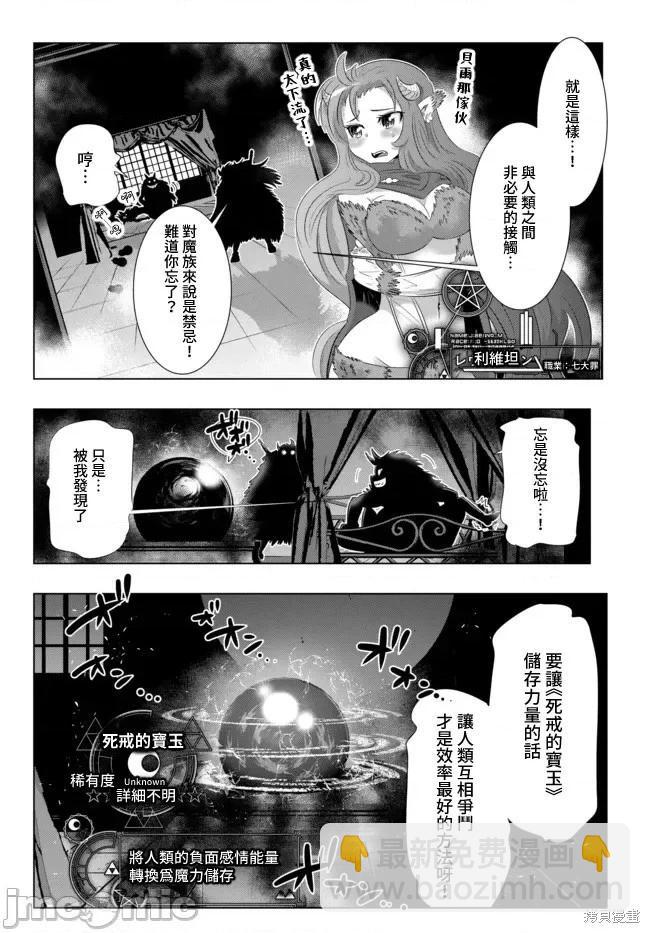 第30话13