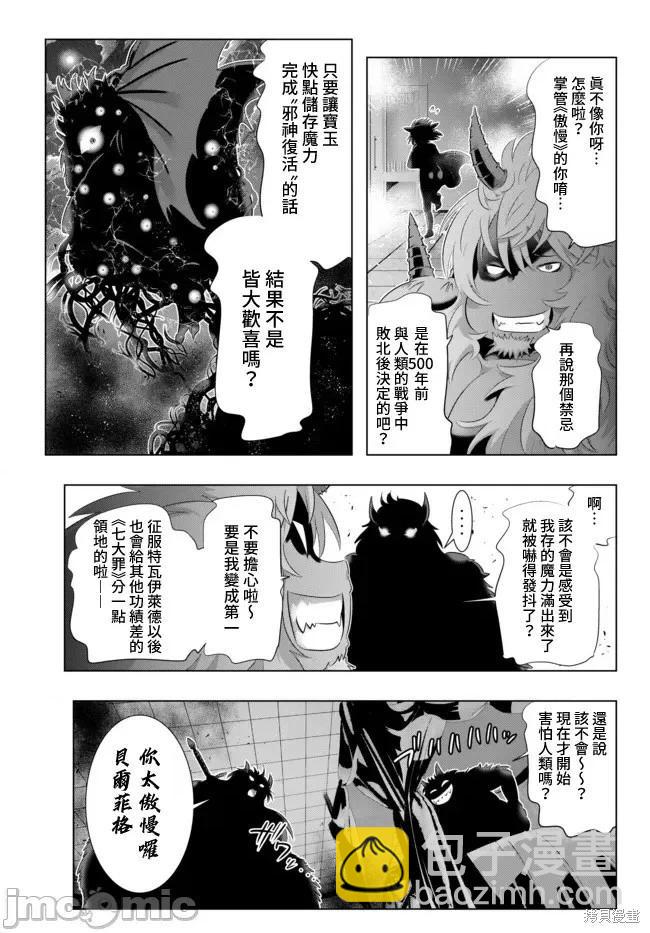 第30话14