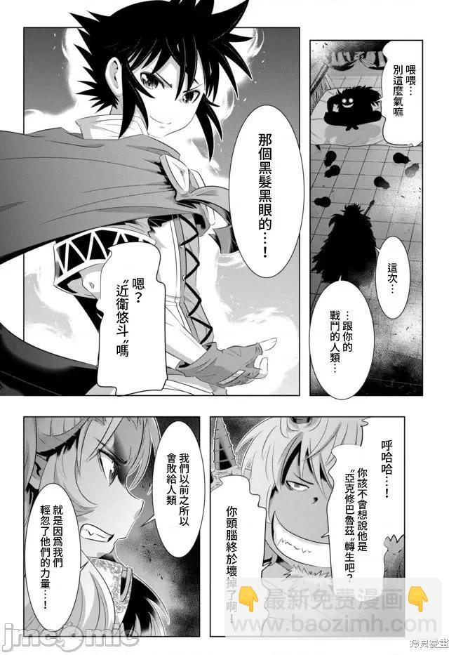 第30话15