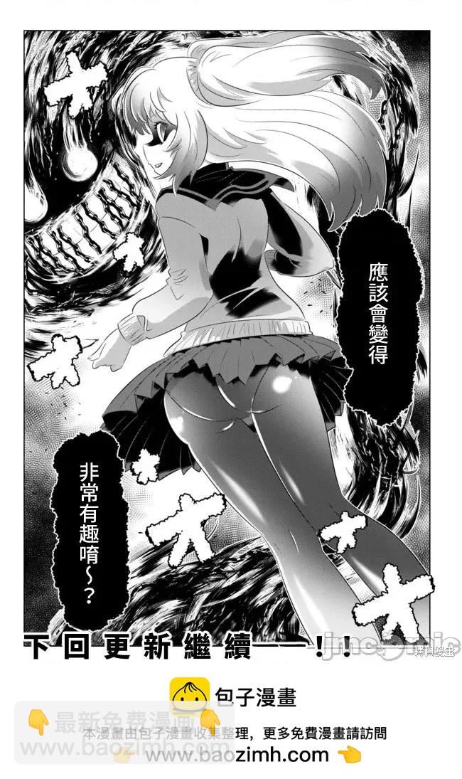 第30话17