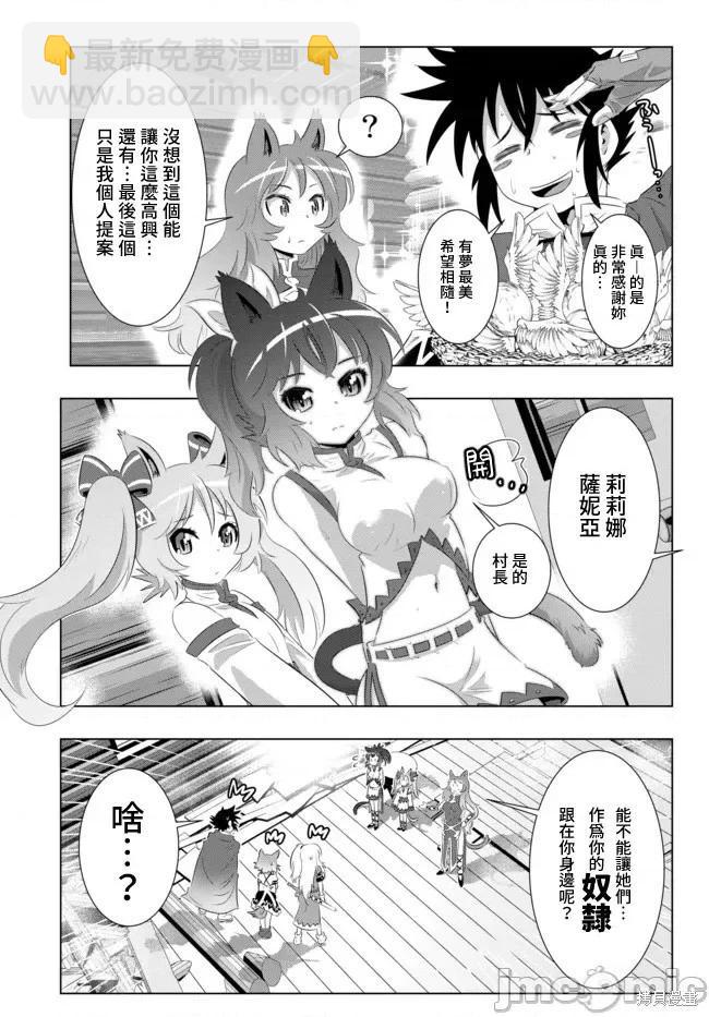 第30话4