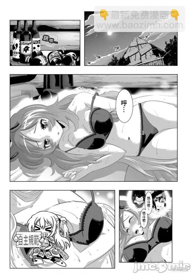 第30话9