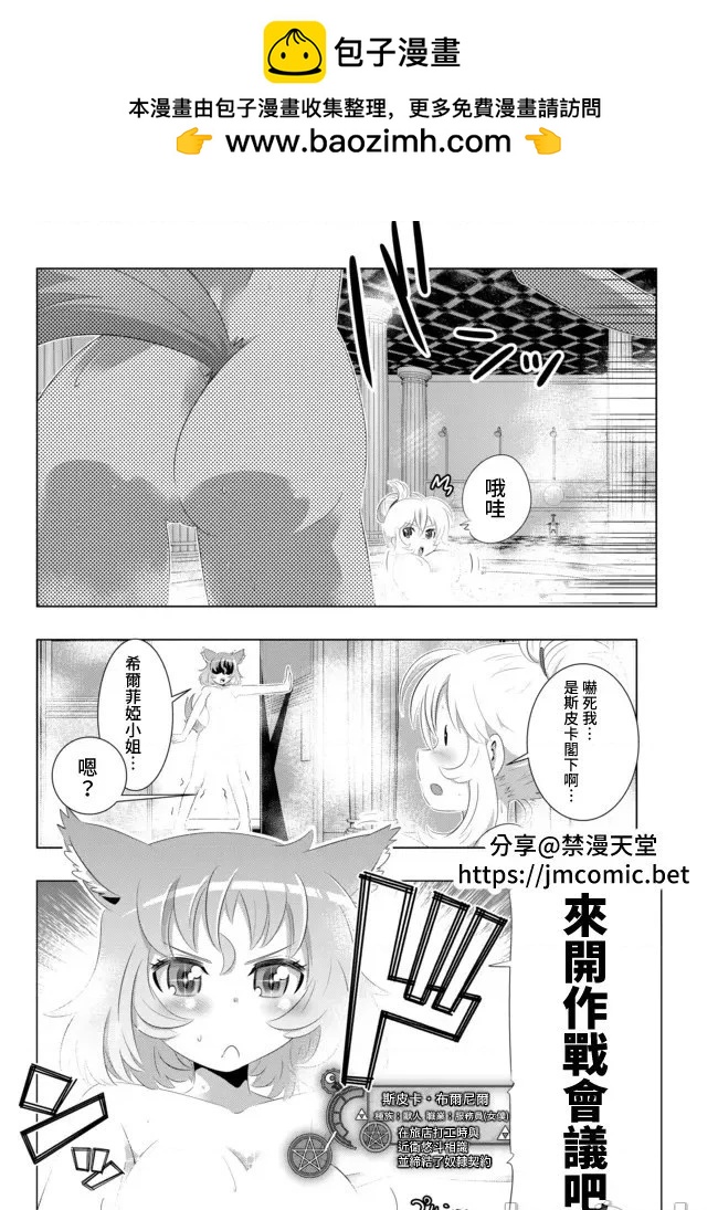 第32话1