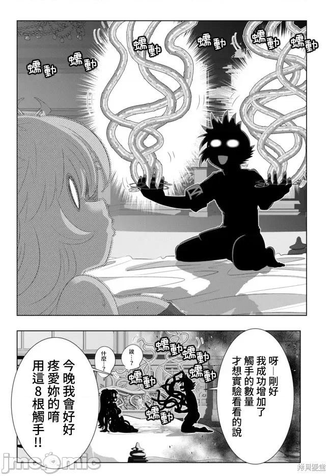 第32话13