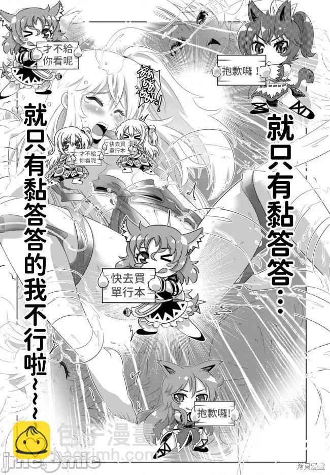 第32话15