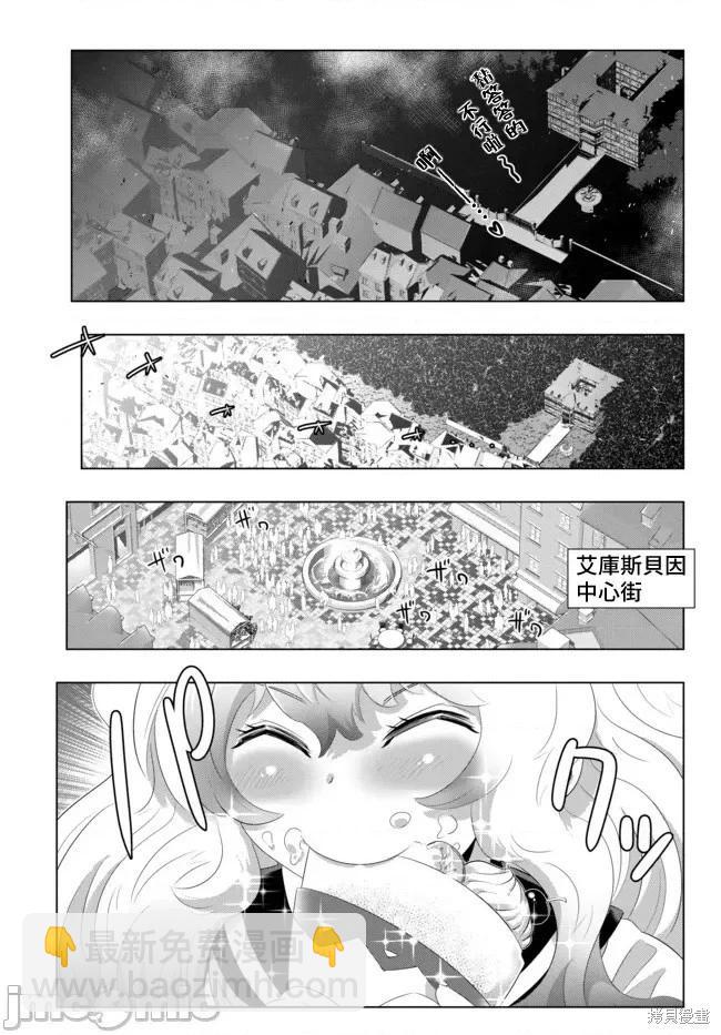 第32话16