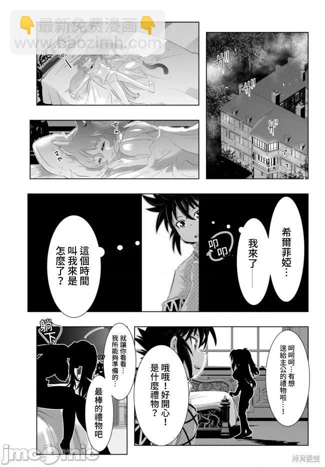 第32话6