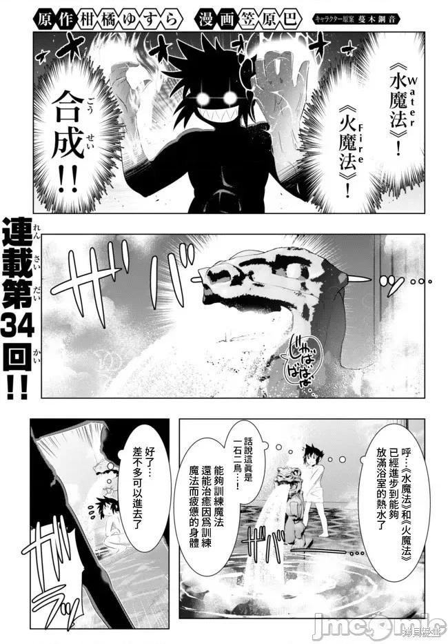 第34话0