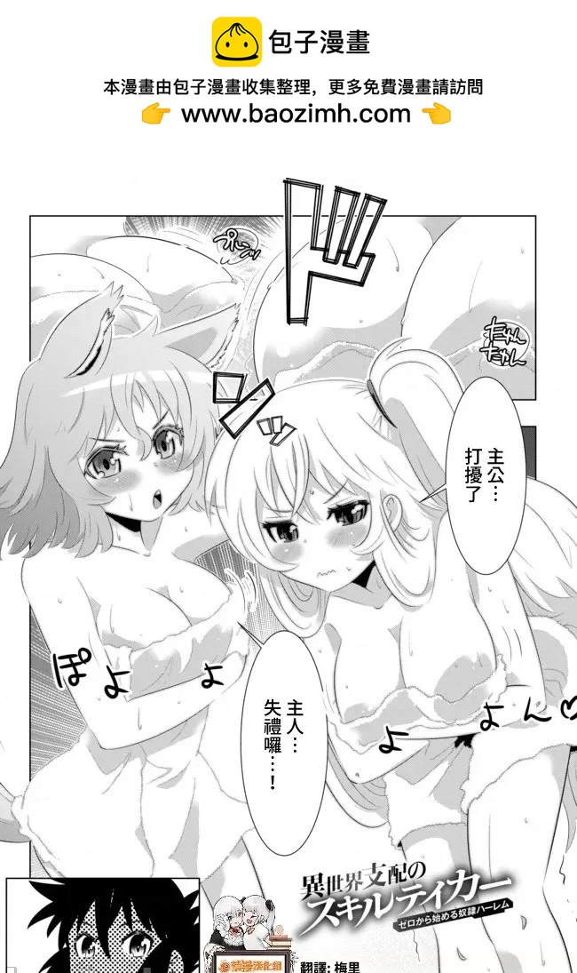 第34话1