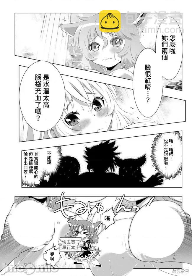 第34话10