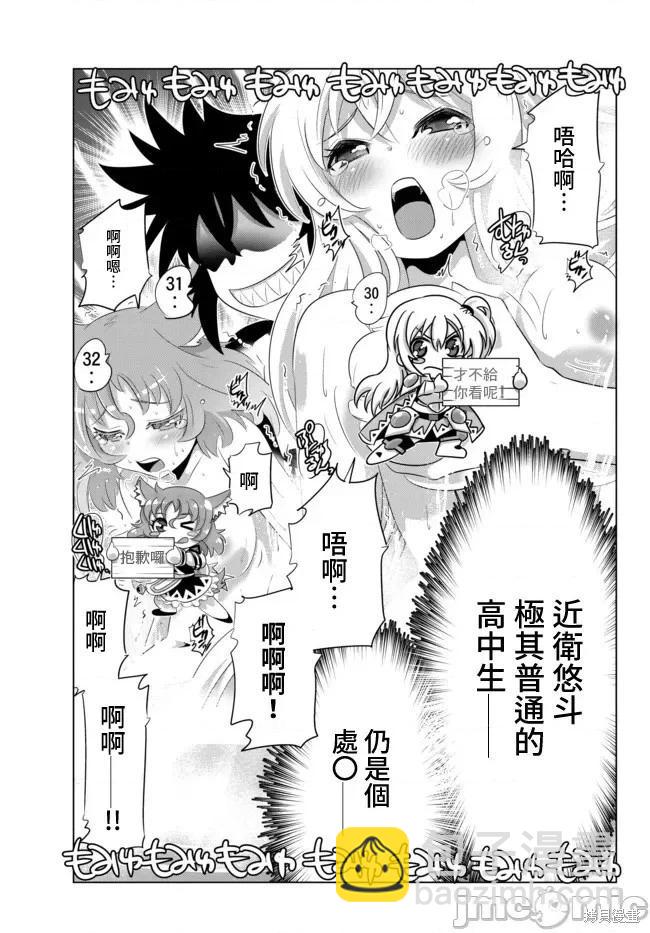 第34话12