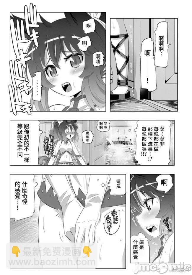 第34话13