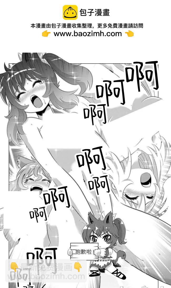 第34话15