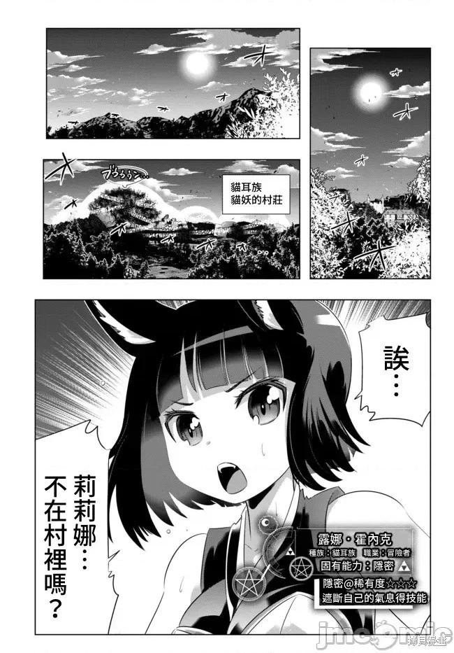 第34话16