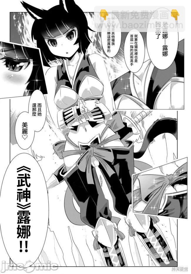 第34话17