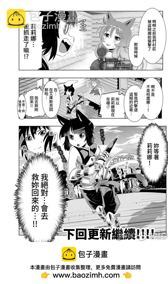 第34话18