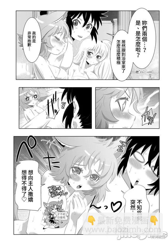 第34话2