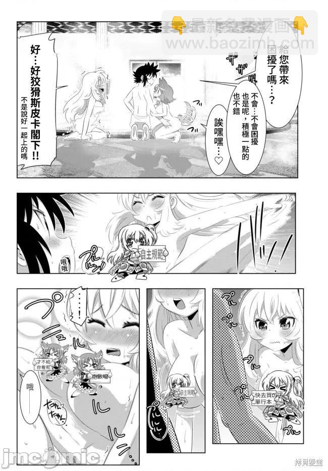 第34话3