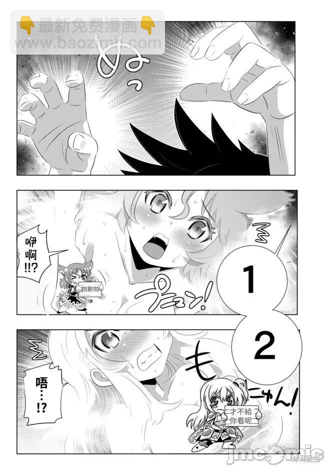 第34话7