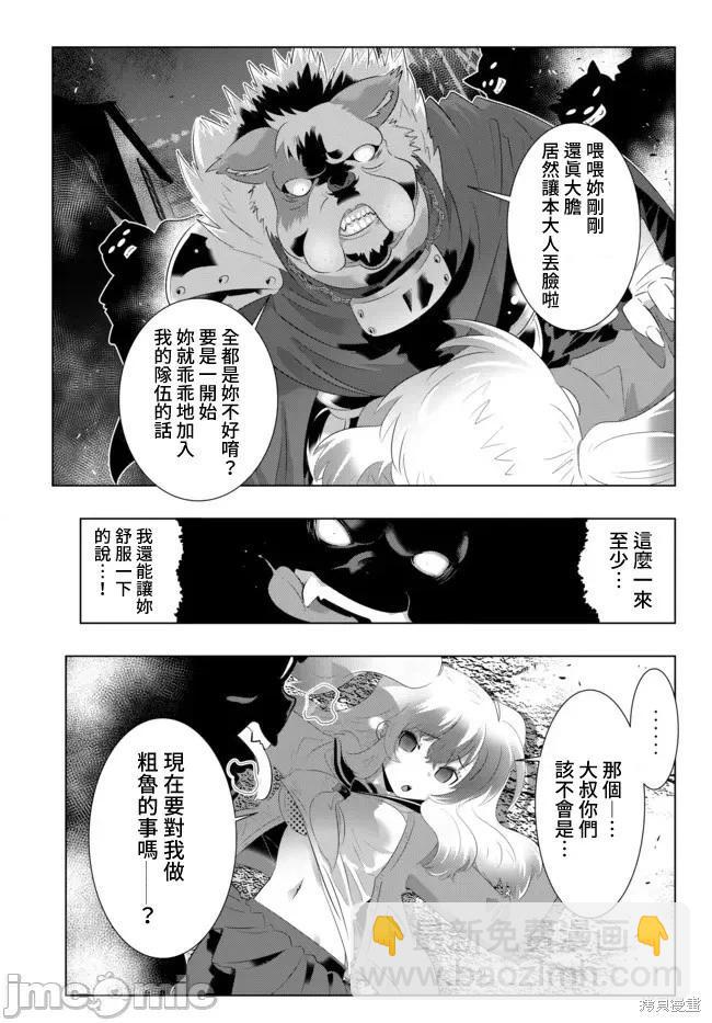第38话16