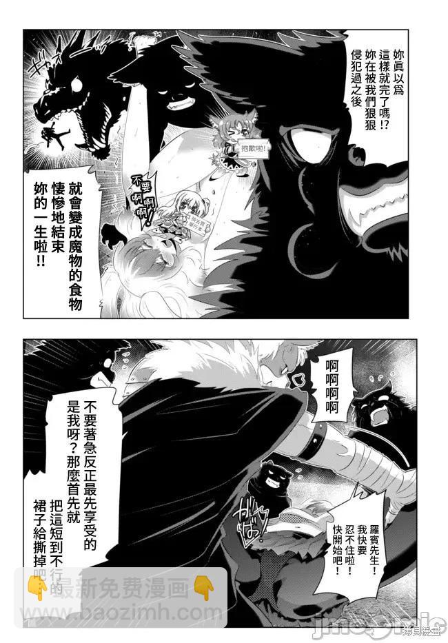 第38话17