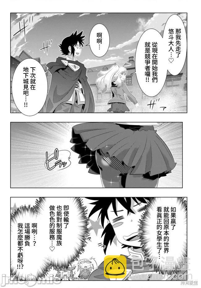 第38话9