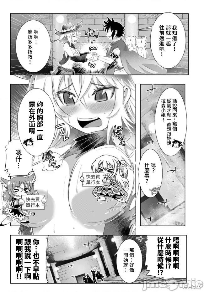 第40话11