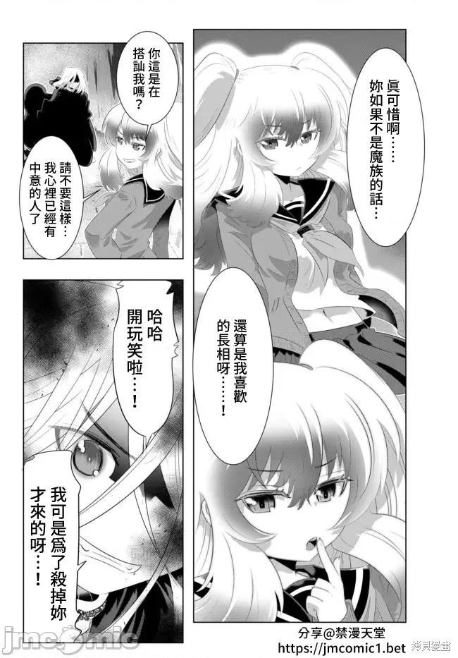 第40话5