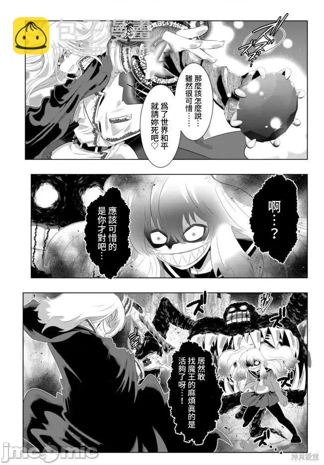第40话6