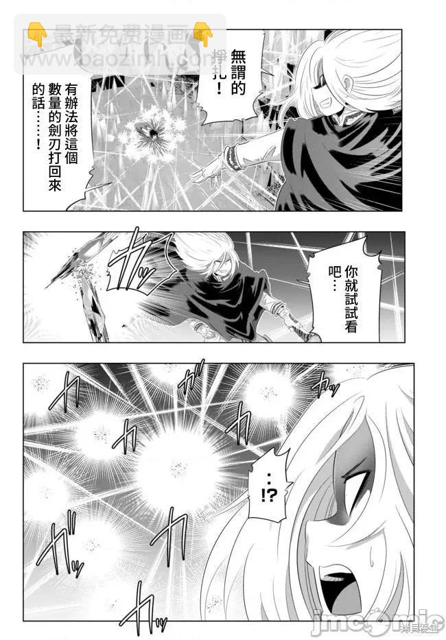 第42话2