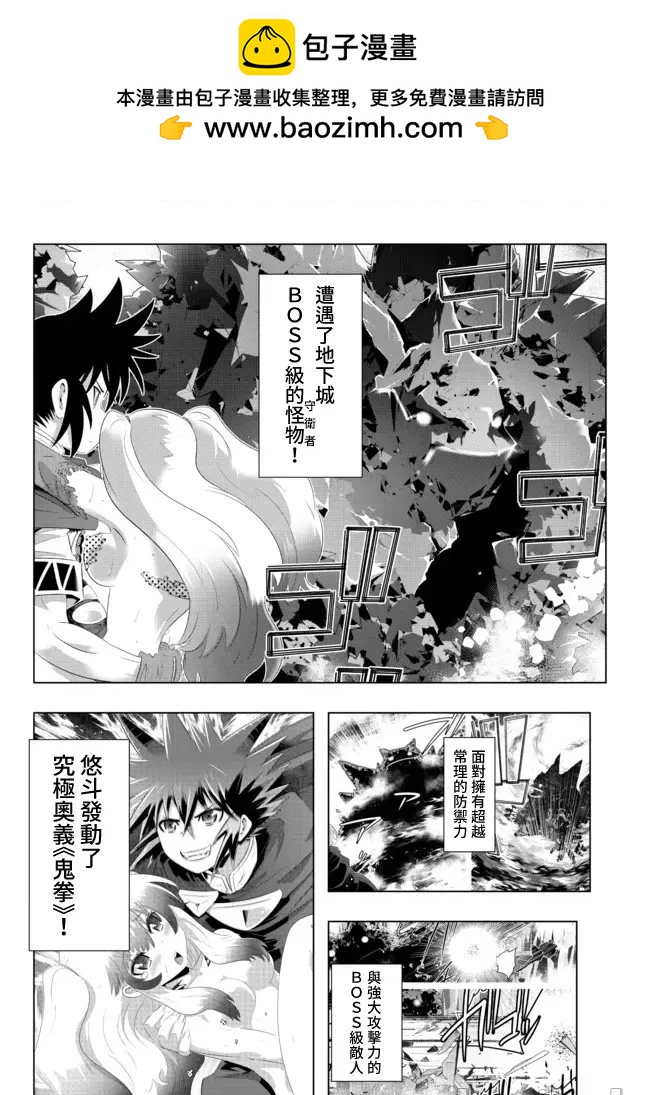 第43话1