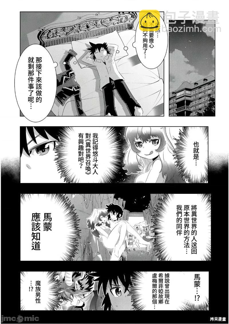 第46话16