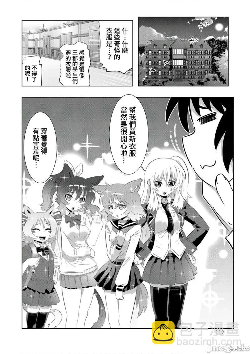 第46话8