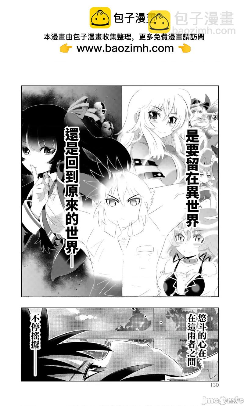 第47话1