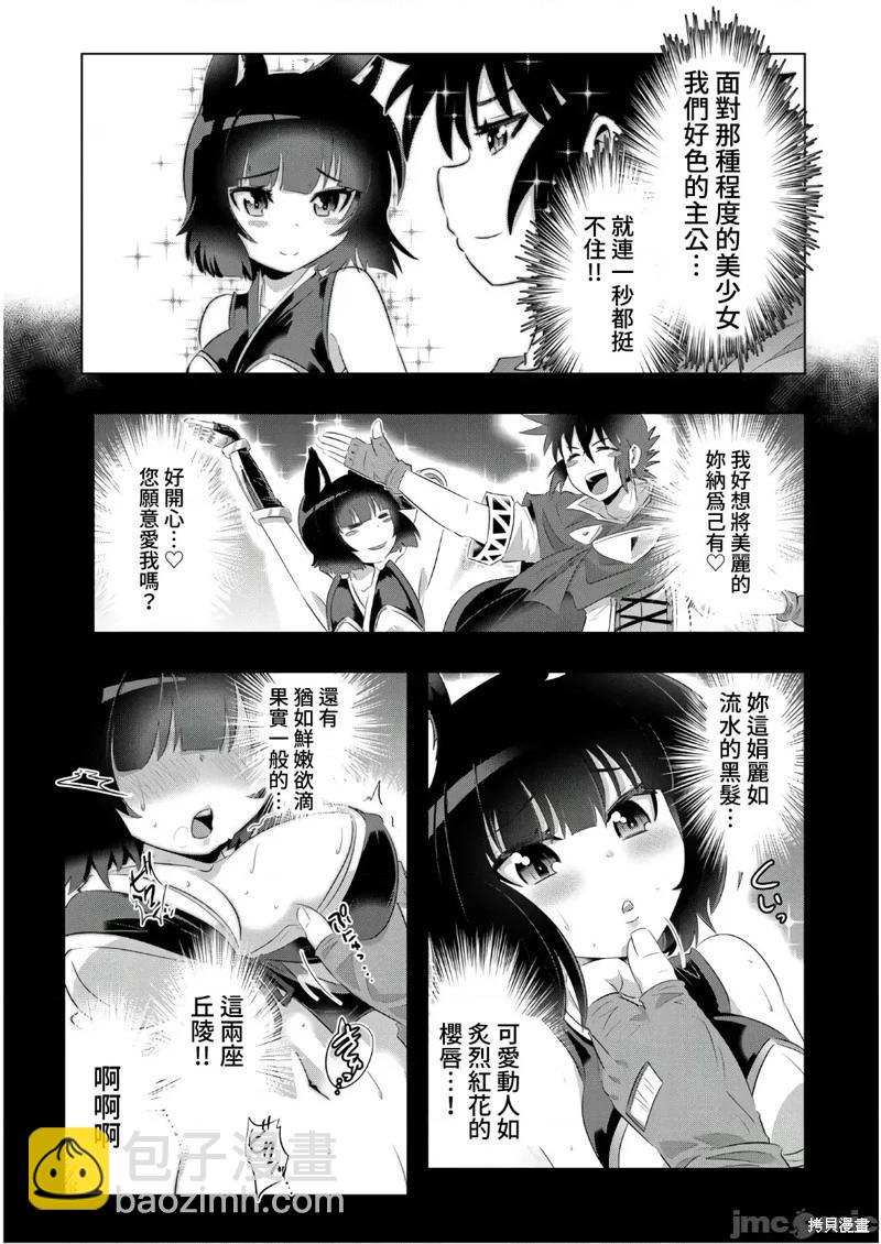 第47话12