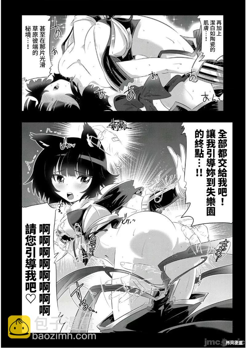 第47话13