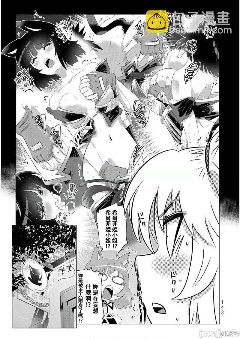 第47话14