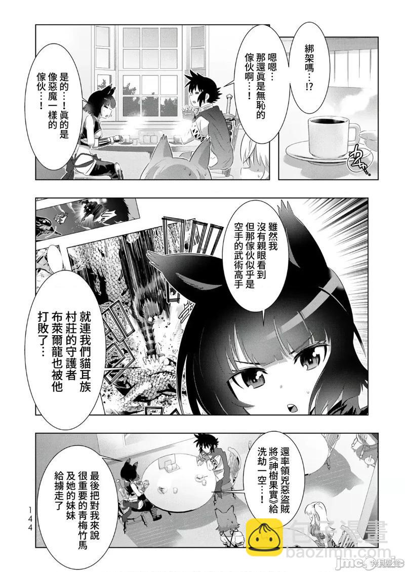 第47话15