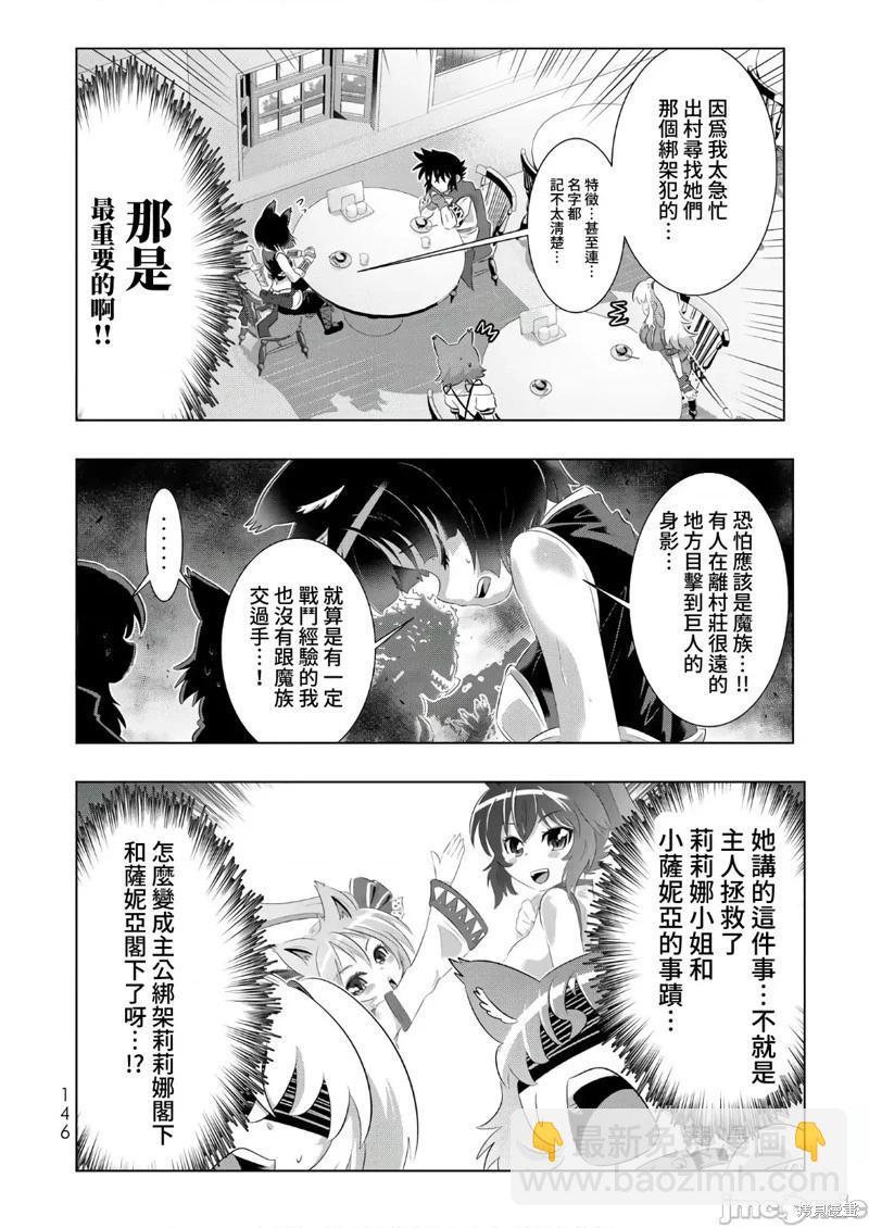 第47话17
