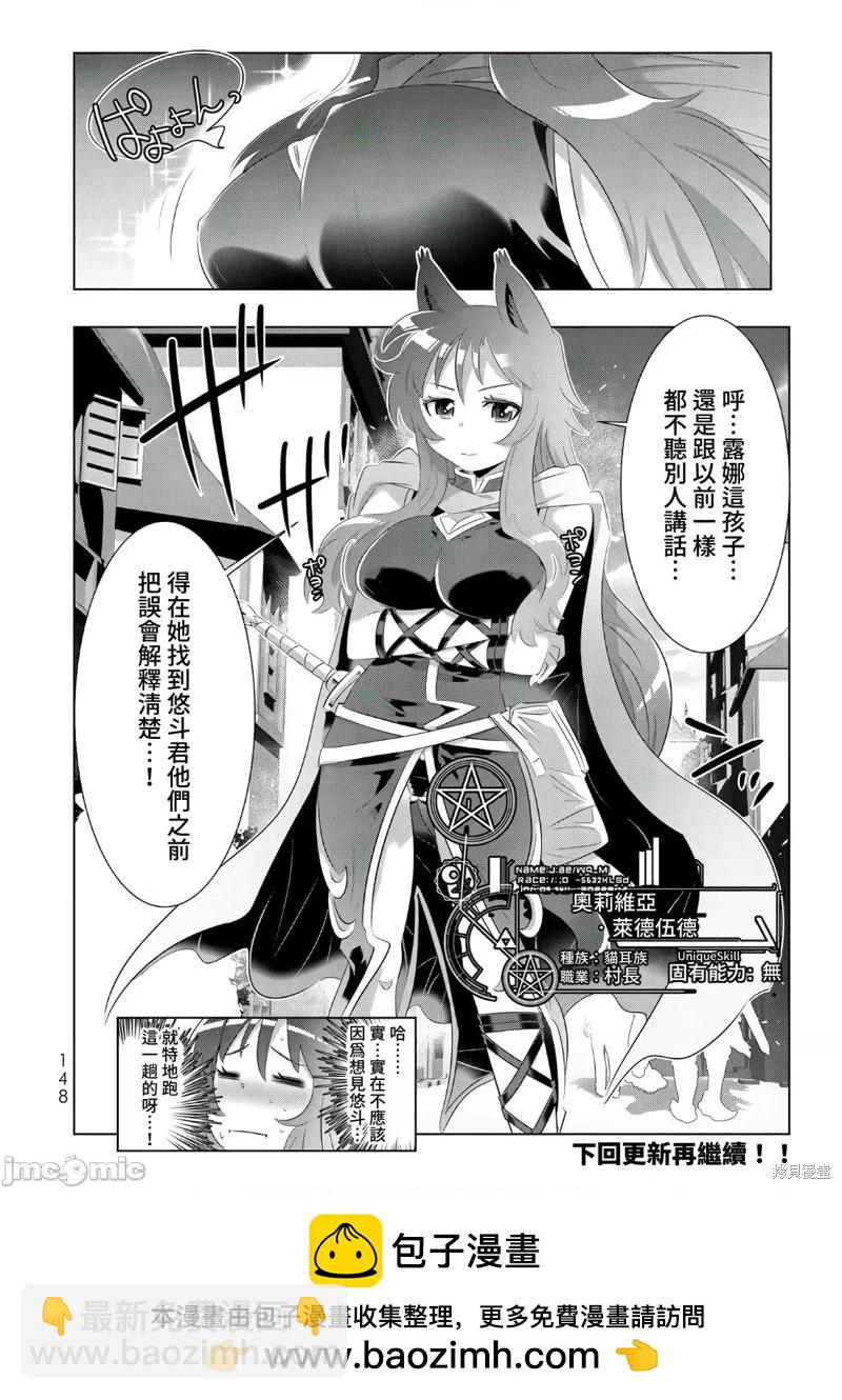 第47话19
