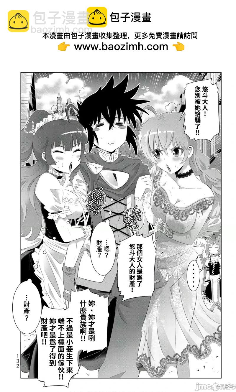 第47话3