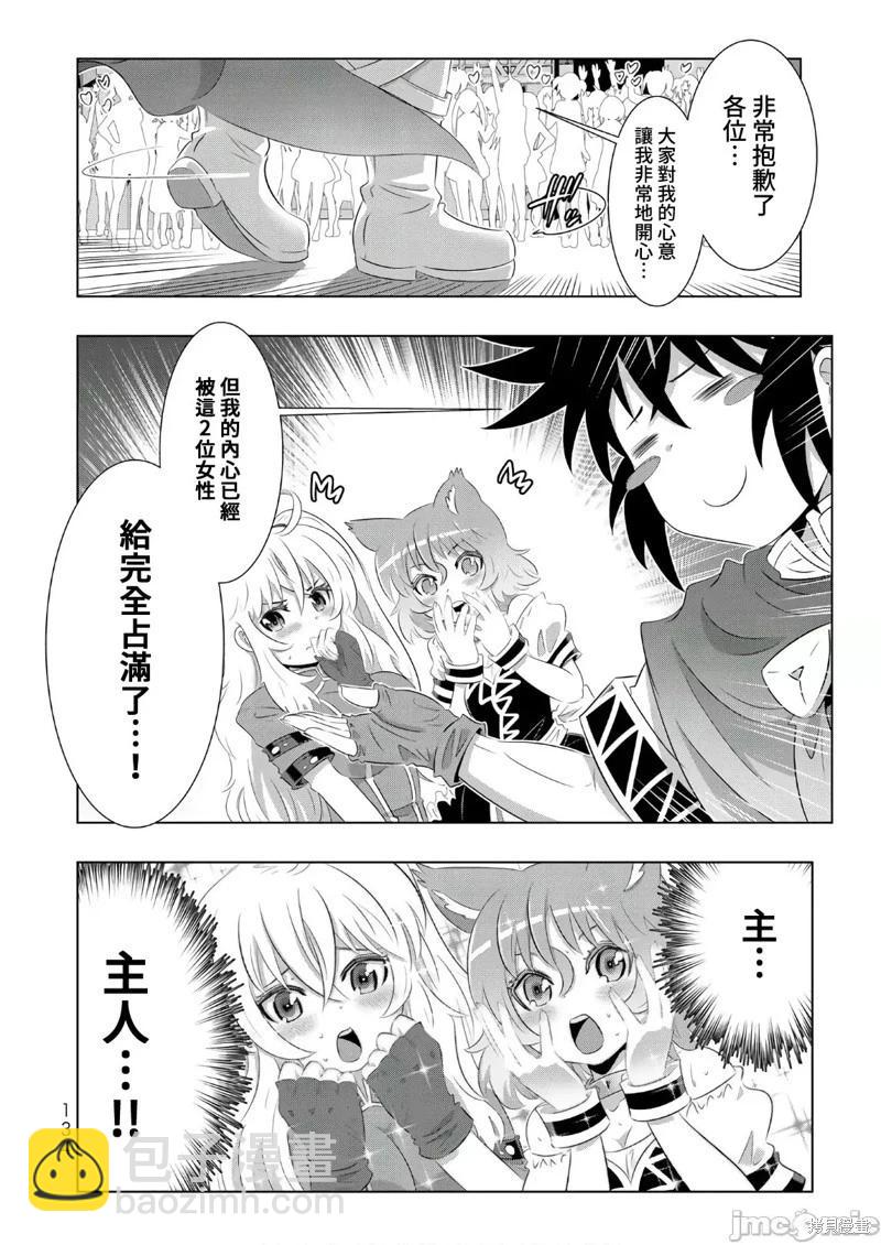 第47话5