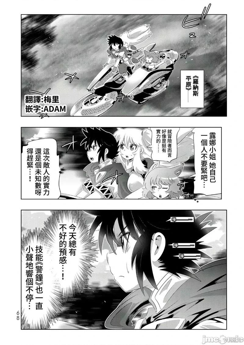 第52话0