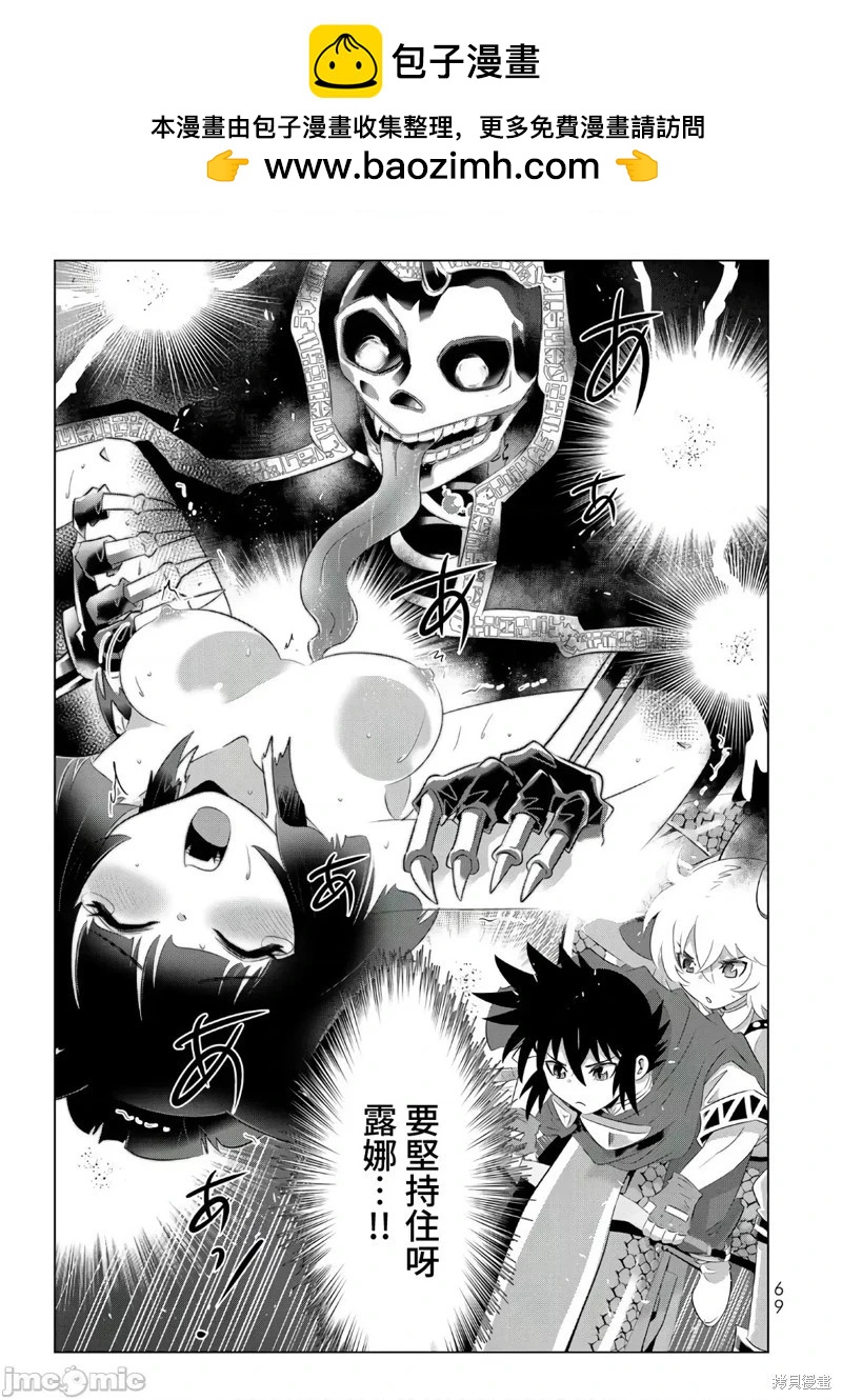 第52话1