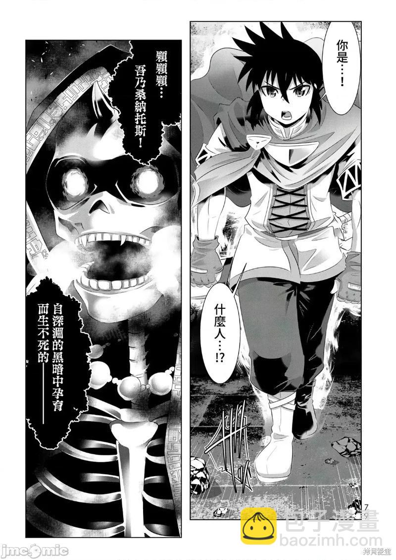 第52话11