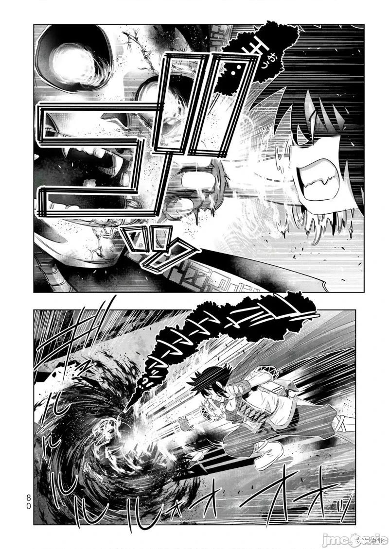 第52话12